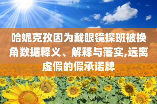 king擺渡 第28頁