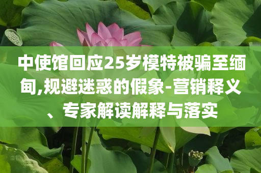 2025年7月4日 第8頁