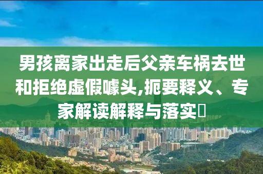 king擺渡 第46頁