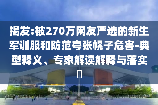 king擺渡 第51頁
