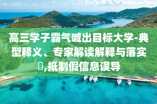 king擺渡 第50頁