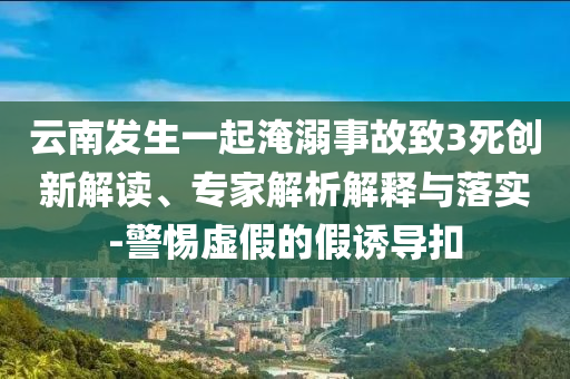 king擺渡 第56頁(yè)