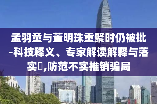 king擺渡 第55頁(yè)