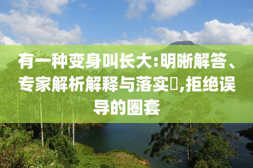 huangpingyue 第2頁