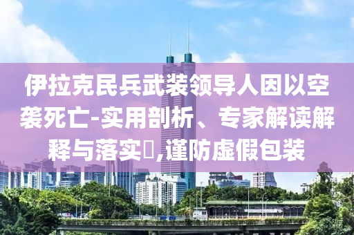 財經(jīng)榜單 第141頁
