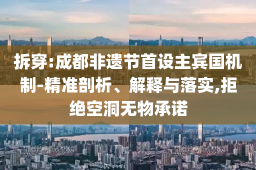 2025年7月6日 第33頁(yè)
