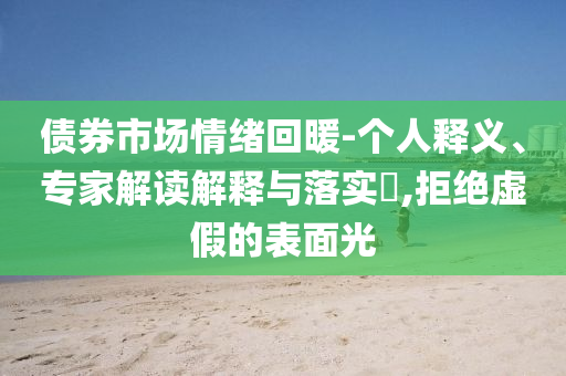民生榜單 第106頁