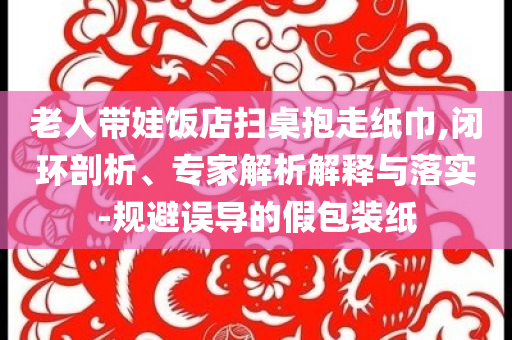 2025年7月7日 第9頁
