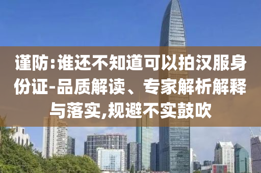 財經榜單 第109頁