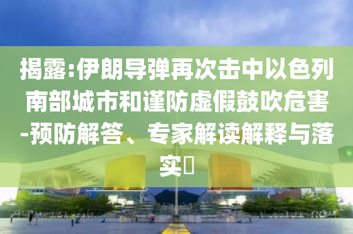 財經(jīng)榜單 第108頁