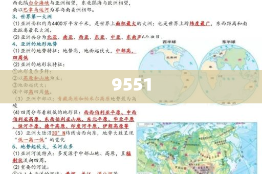 發(fā)掘:天津市曲藝團(tuán)發(fā)文悼念楊少華-科技釋義、解釋與落實(shí),拒絕誤導(dǎo)的圈套