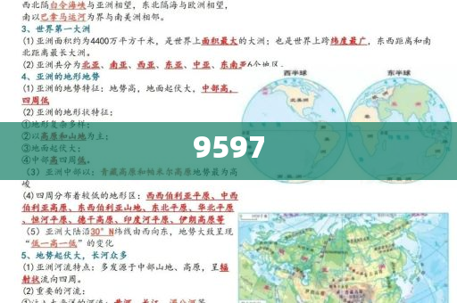 當(dāng)大爺大叔來(lái)寫高考作文:透徹釋義、專家解讀解釋與落實(shí)?,謹(jǐn)防夸大宣傳