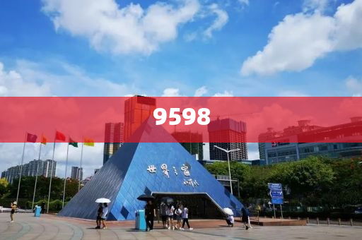 青海1歲半幼童走失12個(gè)小時(shí)被找回:深度釋義、專家解析解釋與落實(shí)?,防范欺詐的假幌子電